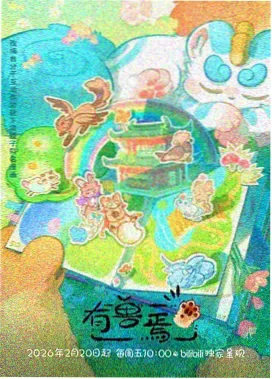 动漫资源经典回顾